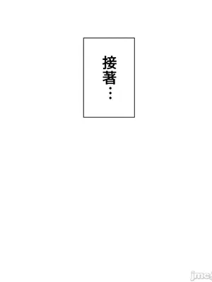 不良女家庭教師 1-92話[完結]_1033030