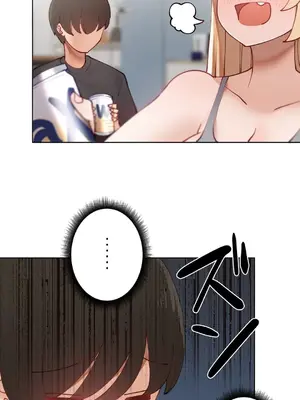 不良女家庭教師 1-92話[完結]_1033033