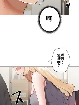 不良女家庭教師 1-92話[完結]_1033039