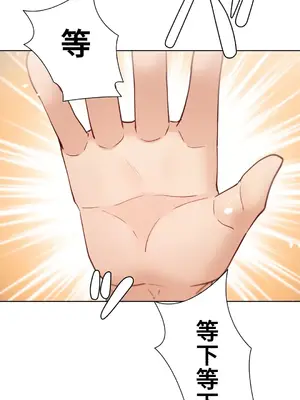 不良女家庭教師 1-92話[完結]_1033041