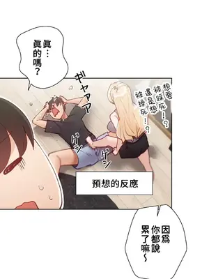 不良女家庭教師 1-92話[完結]_1033044