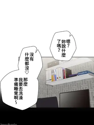 不良女家庭教師 1-92話[完結]_1033047