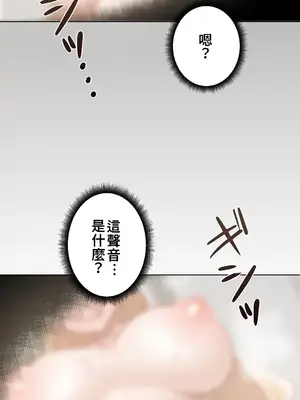 不良女家庭教師 1-92話[完結]_1033049