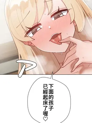 不良女家庭教師 1-92話[完結]_1033051