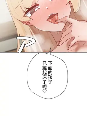 不良女家庭教師 1-92話[完結]_1034003