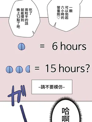 不良女家庭教師 1-92話[完結]_1034013