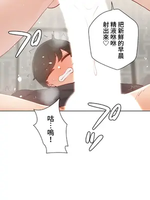 不良女家庭教師 1-92話[完結]_1034014