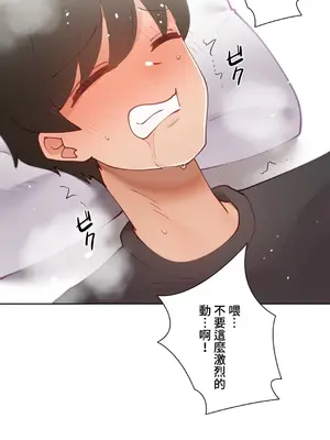 不良女家庭教師 1-92話[完結]_1034016