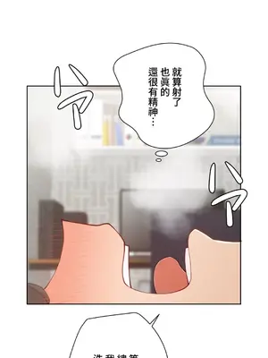 不良女家庭教師 1-92話[完結]_1034021