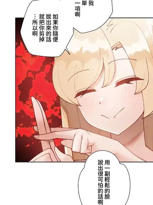 不良女家庭教師 1-92話[完結]_1034023