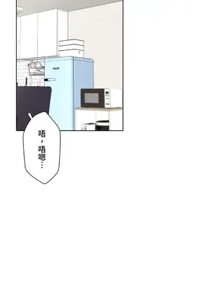 不良女家庭教師 1-92話[完結]_1034024