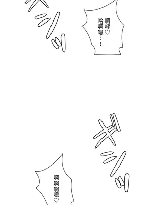 不良女家庭教師 1-92話[完結]_1034025