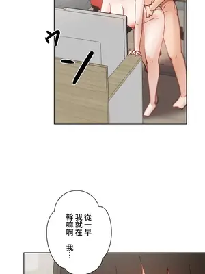 不良女家庭教師 1-92話[完結]_1034037
