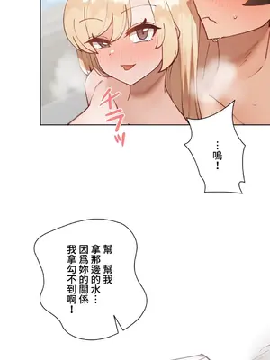 不良女家庭教師 1-92話[完結]_1034046