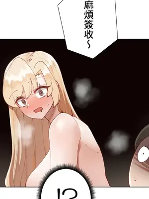 不良女家庭教師 1-92話[完結]_1035003