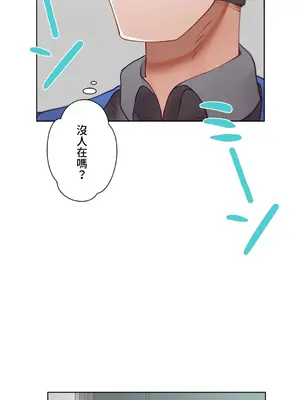 不良女家庭教師 1-92話[完結]_1035007