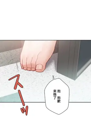 不良女家庭教師 1-92話[完結]_1035008