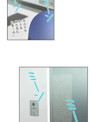 不良女家庭教師 1-92話[完結]_1035013