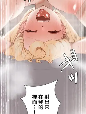 不良女家庭教師 1-92話[完結]_1035021