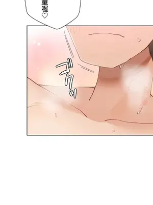 不良女家庭教師 1-92話[完結]_1035024