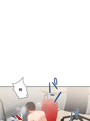 不良女家庭教師 1-92話[完結]_1035025