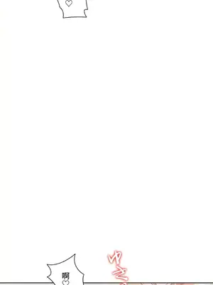 不良女家庭教師 1-92話[完結]_1035026