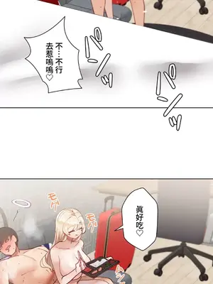 不良女家庭教師 1-92話[完結]_1035027