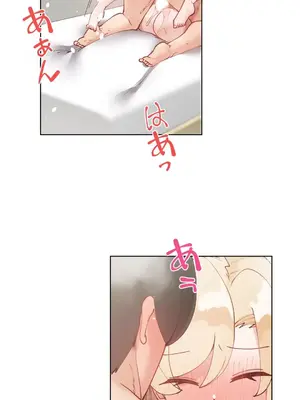 不良女家庭教師 1-92話[完結]_1035036