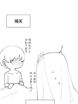 不良女家庭教師 1-92話[完結]_1035048