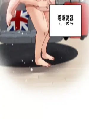 不良女家庭教師 1-92話[完結]_1036009