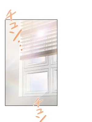 不良女家庭教師 1-92話[完結]_1036011