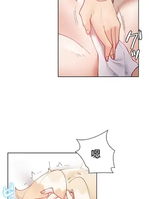 不良女家庭教師 1-92話[完結]_1036019