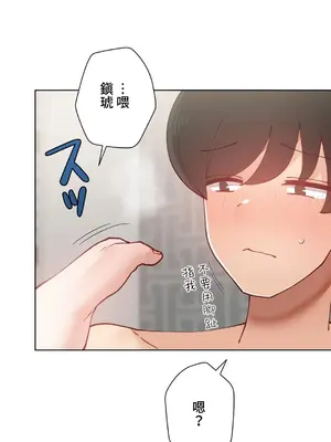不良女家庭教師 1-92話[完結]_1036020