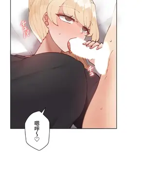 不良女家庭教師 1-92話[完結]_1036023