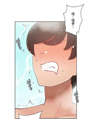 不良女家庭教師 1-92話[完結]_1036027