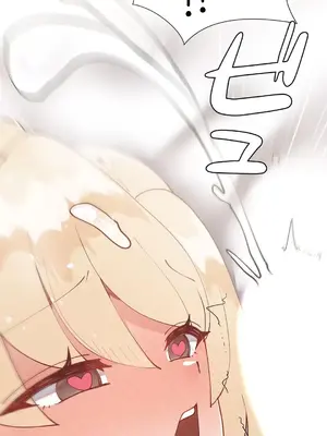 不良女家庭教師 1-92話[完結]_1036028