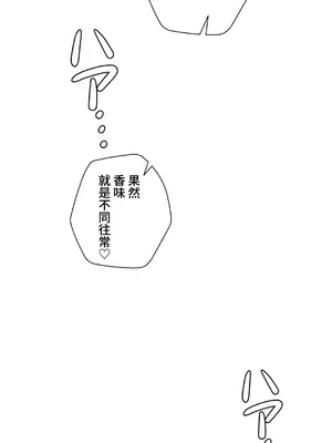 不良女家庭教師 1-92話[完結]_1036030