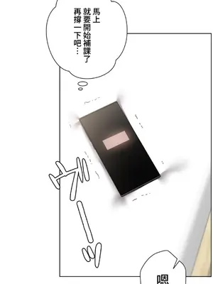 不良女家庭教師 1-92話[完結]_1036032