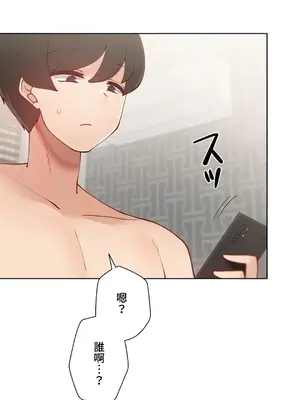 不良女家庭教師 1-92話[完結]_1036033