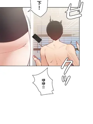 不良女家庭教師 1-92話[完結]_1036036