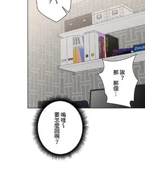 不良女家庭教師 1-92話[完結]_1036039