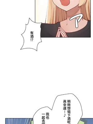 不良女家庭教師 1-92話[完結]_1036040