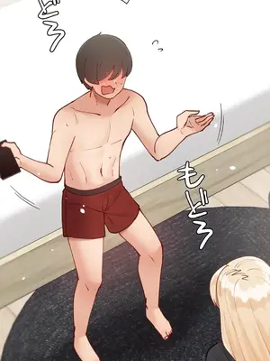 不良女家庭教師 1-92話[完結]_1036041