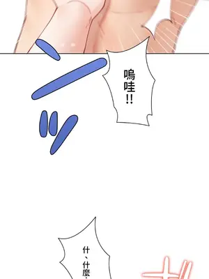 不良女家庭教師 1-92話[完結]_1036043