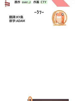 不良女家庭教師 1-92話[完結]_1037004