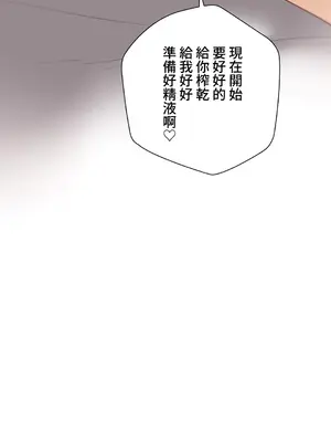不良女家庭教師 1-92話[完結]_1037011