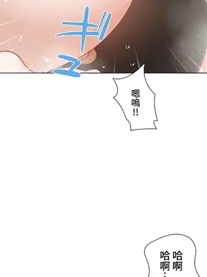 不良女家庭教師 1-92話[完結]_1037018