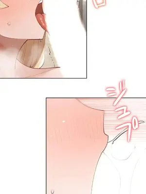 不良女家庭教師 1-92話[完結]_1037043