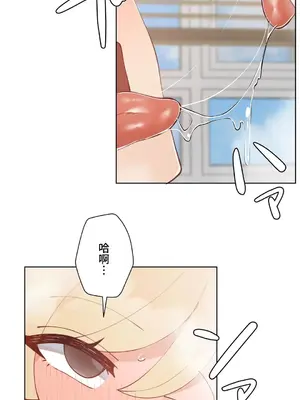 不良女家庭教師 1-92話[完結]_1037046