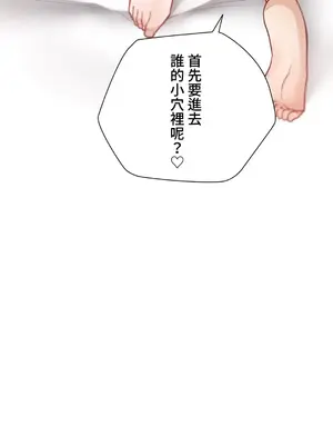 不良女家庭教師 1-92話[完結]_1037048